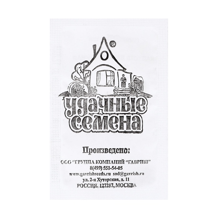 Семена Капуста белокочанная «Июньская», ранняя, белый пакет, 0.3 г, «Гавриш» - Фото 1