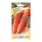 Семена Морковь "Аленка", 2,0 г - фото 319253629