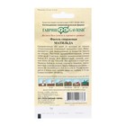 Семена Фасоль "Матильда", ц/п, 5,0 г - Фото 2