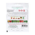 Семена Горох «Сахарный 2», 1+1, 25 г, «Гавриш» - Фото 2