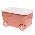 Детский ящик для игрушек COOL, на колёсах 50 литров, цвет персиковая карамель - фото 8957173