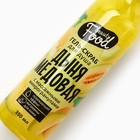 Гель для душа женский, 350 мл, аромат дыни, BEAUTY FOOD - Фото 4