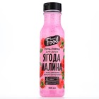 Гель для душа женский, 350 мл, аромат малины, BEAUTY FOOD - Фото 2