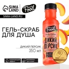 Гель для душа женский, 350 мл, аромат персика, BEAUTY FOOD - Фото 1