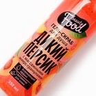 Гель для душа женский, 350 мл, аромат персика, BEAUTY FOOD - Фото 4