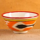 Пиала для чая Риштанская керамика «Атлас», 250 мл, d=11 см, разноцветная - Фото 2