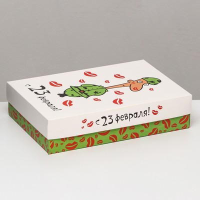 Коробка подарочная складная «23 февраля» 30×20×7 см