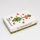 Коробка складная, "Любимому защитнику" 30 х 20 х 7 см (5 шт) - фото 805235260