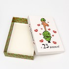 Коробка складная, "Любимому защитнику" 30 х 20 х 7 см (5 шт) - фото 805235261