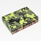 Коробка складная, "Стратегический запас" 30 х 20 х 7 см (комплект 5 шт) - фото 22003937