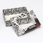 Коробка складная, с окном «Ты круче всех!» 21?15?7 см (комплект 5 шт) - фото 34300679