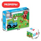 IQ кубики «Синий трактор. Читаем по слогам», 12 шт. - фото 31876519 IQ кубики «Синий трактор. Читаем по слогам», 12 шт. - фото 31876519