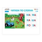 IQ кубики «Синий трактор. Читаем по слогам», 12 шт. - фото 31876520 IQ кубики «Синий трактор. Читаем по слогам», 12 шт. - фото 31876520