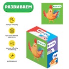 IQ кубики «Домашние животные», 4 шт. - фото 22003986