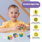 IQ кубики «Любимые игрушки», 4 шт 9298553 - фото 346476