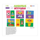 IQ кубики «Любимые игрушки», 4 шт - фото 3239952