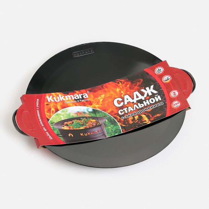 Садж KUKMARA, d=49 см, с эко-воронением, толщина стали 2 мм, металл - Фото 1