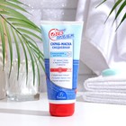 Скраб-маска ежедневная от черных точек и жирного блеска 1 минута, 150 мл - Фото 1