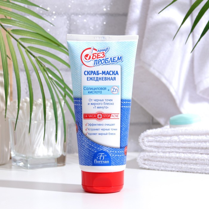 Скраб-маска ежедневная от черных точек и жирного блеска 1 минута, 150 мл - Фото 1
