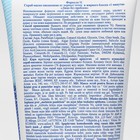 Скраб-маска ежедневная от черных точек и жирного блеска 1 минута, 150 мл - Фото 4