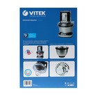Кухонная машина Vitek VT-1435, 1000 Вт, 4 л, 12 скоростей, 3 насадки, серебристо-чёрная - фото 51338189 Кухонная машина Vitek VT-1435, 1000 Вт, 4 л, 12 скоростей, 3 насадки, серебристо-чёрная - фото 51338189