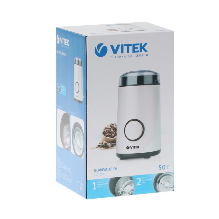 Кофемолка Vitek VT-1541 W, электрическая, ножевая, 150 Вт, 50 г, бело-чёрная - фото 51346025