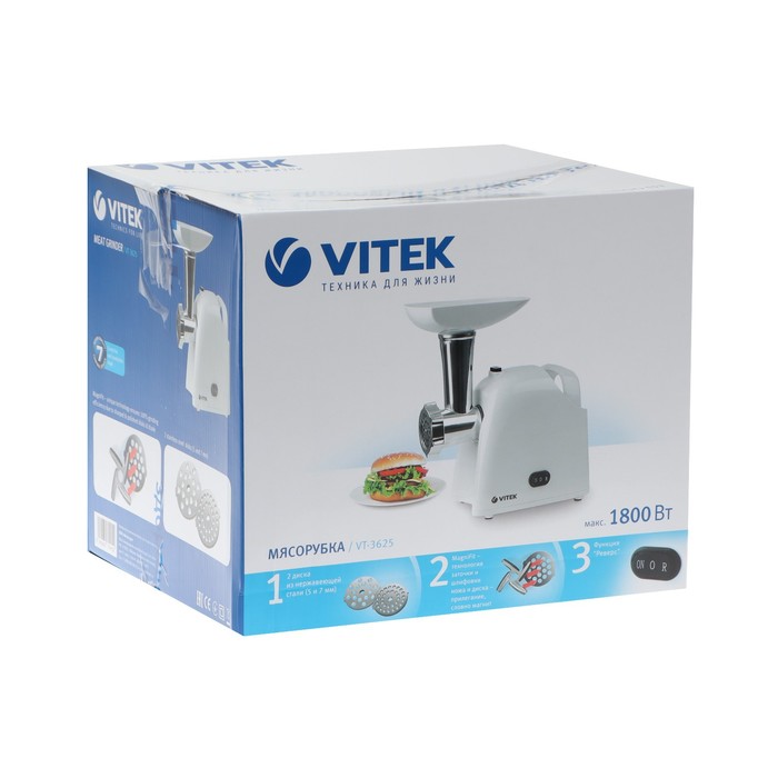 Мясорубка Vitek VT-3625, 1800 Вт, 1.8 кг/мин, реверс, белая - фото 51338196