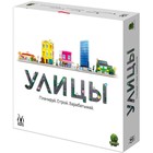 Настольная игра «Улицы» 9457777 - фото 10233254