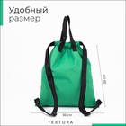 Мешок - сумка для обуви TEXTURA на стяжке, с карманом, размер 36×1×39 см, зелёный - Фото 2
