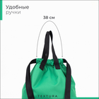 Мешок - сумка для обуви TEXTURA на стяжке, с карманом, размер 36×1×39 см, зелёный - Фото 6