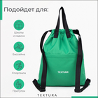 Мешок - сумка для обуви TEXTURA на стяжке, с карманом, размер 36×1×39 см, зелёный - Фото 5