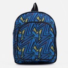 Рюкзак детский на молнии, наружный карман, цвет синий - фото 319254163