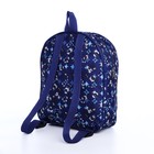 Рюкзак детский на молнии, наружный карман, цвет синий - фото 6802708