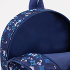 Рюкзак детский на молнии, наружный карман, цвет синий - фото 6802712