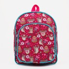 Рюкзак детский на молнии, наружный карман, цвет розовый - фото 2827817
