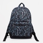 Рюкзак школьный на молнии, наружный карман, цвет серый - фото 108732699
