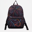 Рюкзак школьный из текстиля на молнии, 1 карман, цвет чёрный - фото 319254182