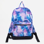 Рюкзак школьный из текстиля на молнии, 1 карман, цвет фиолетовый - фото 22888077