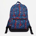 Рюкзак школьный из текстиля на молнии, 1 карман, цвет синий - фото 2827826