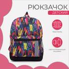 Рюкзак детский на молнии, наружный карман, светоотражающая полоса, цвет разноцветный - фото 299746935