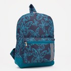 Рюкзак детский на молнии, наружный карман, цвет бирюзовый - Фото 5