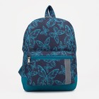 Рюкзак детский на молнии, наружный карман, цвет бирюзовый - Фото 3