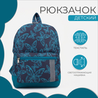Рюкзак детский на молнии, наружный карман, цвет бирюзовый - фото 109792545