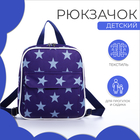 Рюкзак детский на молнии, наружный карман, цвет фиолетовый - фото 321441765
