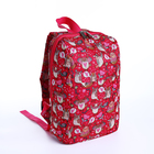 Рюкзак детский на молнии, 2 наружных кармана, цвет розовый - фото 6802768