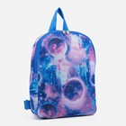 Рюкзак детский на молнии, цвет фиолетовый - фото 6802788