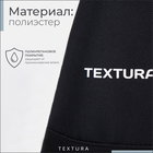 Рюкзак для обуви на молнии, до 35 размера, TEXTURA, цвет чёрный - Фото 3