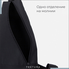 Рюкзак для обуви на молнии, до 35 размера, TEXTURA, цвет чёрный - Фото 5