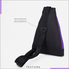 Рюкзак для обуви на молнии, до 35 размера,TEXTURA, цвет фиолетовый - фото 7575681