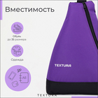 Рюкзак для обуви на молнии, до 35 размера,TEXTURA, цвет фиолетовый - фото 9369838